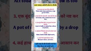 English speaking practice | Englishvocabulary | daily use English sentence |English grammar Hindi 