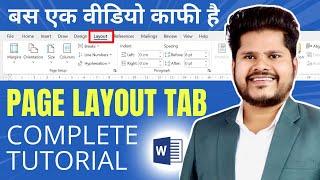 Microsoft Word ( हिंदी ) - Page Layout Tutorial