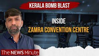 Ground Report from Kerala Bomb Blast site | Dominic Martin | Kalamassery | Jehovah’s Witnesses