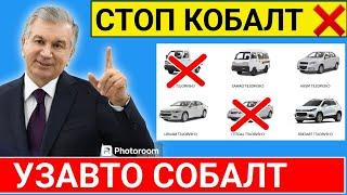 3-4-5 декабря..UzAuto Motors Cobalt MTни сотувдан олди