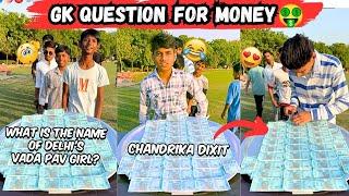 Funny GK Question Game For Money  Give Answer & Pick Money | Sahil Khan & Team #moneygame