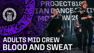 BLOOD AND SWEAT  ADULTS MID CREW  RDC22 Project818 Russian Dance Festival, Moscow 2022 