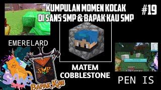 Kumpulan MOMEN KOCAK di SANS SMP S4 dan BAPAK KAU SMP S3 !! Part 19