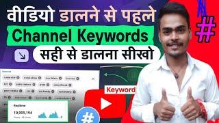 Free keyword research tool | Youtube keyword research | Keyword research for seo || satyasuhwal2.0