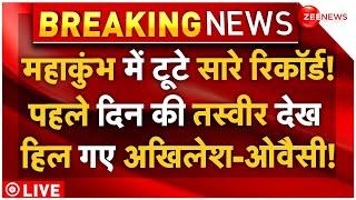 Big Record Break in Mahakumbh LIVE: महाकुंभ में टूटे सारे रिकॉर्ड! तस्वीर देख  हिल गए अखिलेश-ओवैसी!