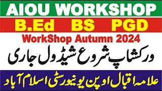 AIOU Workshop Schedule Autumn 2024-25 || AIOU Online Workshop B.Ed, BS & PGD Classes