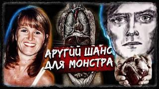 Як сімейна таємниця породила серійника? | тру крайм українською | Карл "Чарлі" Брандт