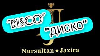 “Disco”."Диско" Попурри! Индия! Дискотека. Асаба: Нұрсұлтан-Жазира. Nursultan-Jazira actor-actress.