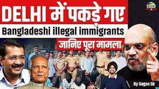 Illegal Bangladeshi Immigration Network Busted in Delhi