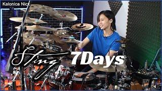 Seven Days - Sting - Vinnie Colaiuta | Drum cover by Kalonica Nicx