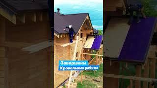 Завершили кровельные работы! Очень красивое место  #кровля #крыша #аэро #грандхаус