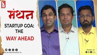 Startup Goa: The way ahead | Shorts | Manthan | Prudent