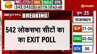 Lok Sabha Election 2024: EXIT POLL of 542 Lok Sabha seats. Zee Rajasthan Exit Poll