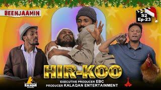 HIR-KOO Marsaa 2ffaa Kutaa 23ffaa etv |Ebc  |Etv Afaan Oromoo| oduu Etv Afaan Oromoo |Ethiopia