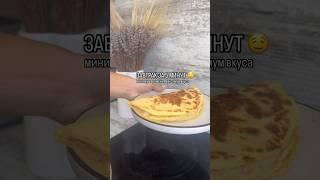 Завтрак за 5 минут  #завтрак #похудение #пп #еда #