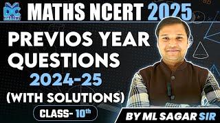 class 10th maths Previous year question paper revision |