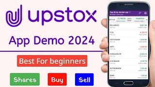 Upstox App full demo 2024 - how to use Upstox app | Upstox me shares buy/sell karen