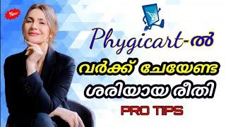 #phygicart  || Phygicart-ൽ വർക്ക്‌ ചേയേണ്ട ശരിയായ രീതി ||PRO TIPS || AR TECH || MALAYALAM || 