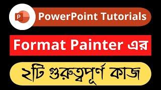 How to use Format Painter in PowerPoint | Format Painter | PowerPoint Format Painter