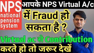 NPS Virtual account not working | NPS D Remit | NPS Virtual id not working