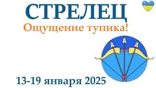 СТРЕЛЕЦ   13-19 января 2025 таро гороскоп на неделю/ прогноз/ круглая колода таро,5 карт + совет