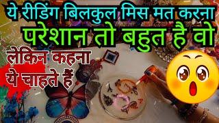 CANDLE WAX वो आपको बताना चाहते है️MESSAGE FROM YOUR PERSON500% CLARITY READING HINDI TAROT DECK222