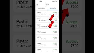 2023 New Earning App || Mobile Se Paisa Kaise Kamaye || Online Earning App || 2 मिनट दो ₹1000 ले जाओ