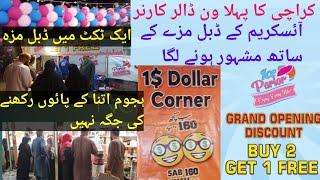 Grand opening ice cream parlor in Bahadurabad|Grand opening one dollar corner in Bahadurabad