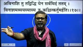 Avadh Ojha Sir Message on Old Rajendra Nagar Coaching Incident #avadhojha