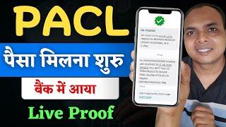 Pacl Refund ₹50,000 || Pacl India limited online payment