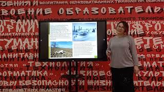 Бурцева Елена Анатольевна - преподаватель-организатор ОБЖ МКОУ "СОШ №24" ИГОСК