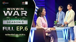 [Full] Win Win WAR Thailand Season 6 EP.6 วันอาทิตย์ที่ 1 กันยายน 2567