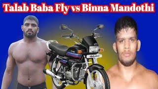 Talab Baba Fly vs Binna Mandothi | Kusthi Dangal Today | Shinj Mela Kalowal Near Dasuya 