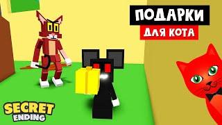 Все ТАЙНЫ как пройти СЕКРЕТНУЮ КОНЦОВКУ 4 эпизода Китти роблокс | Kitty roblox | Карта Карнавал