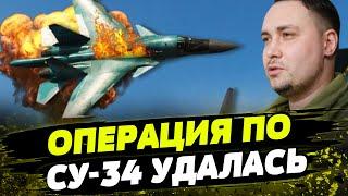 Су-34 СГОРЕЛ до тла на аэродроме "Шагол"! Подарок для БУДАНОВА!