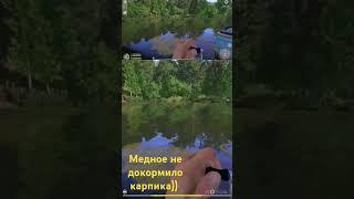 #рр4 #русскаярыбалка4 #russianfishing4 подписывайтесь на канал будем много интересного)))