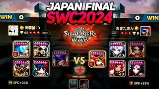 KANITAMA vs OSADASAN (BO5) | FINAL | SWC2024 JAPAN Open Qualifier - Summoners War