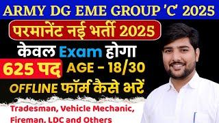 army eme group c form fill up 2025  army group c new offline vacancy 2025  eme army recruitment