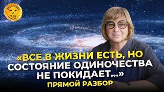 Как получить признание от родных и близких