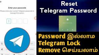 How To Remove Telegram Passcode Lock | Reset Telegram Password | Forgot Telegram Password in Tamil