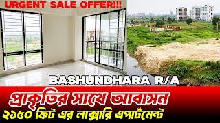 Flat price in dhaka | flat sale in dhaka | flat sale in bashundhara | flat price in dhaka bangladesh