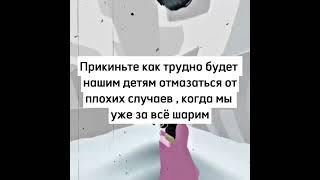 | Гу гучи флип флап 