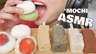 ASMR *BEST MOCHI + WarabiMOCHI (SOFT EATING SOUNDS) NO TALKING | SAS-ASMR