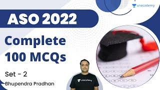 ASO Complete 100 MCQs | Set 2 |  Bhupendra Pradhan | Unacademy Live - OPSC