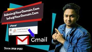 How to Create Business Email with Cpanel and Connect to Gmail Account