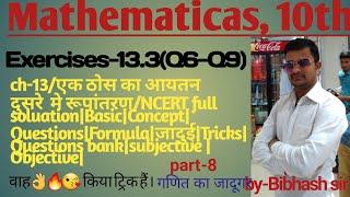 Parashanawali-13.3|ex-13.3|Q6-Q9|NCERT|Sulation|inhindi|Board|Exam025|BSEB|CBSE|Math |10th|questions