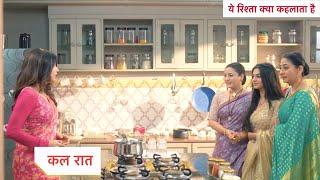 Yeh Rishta Kya Kehlata Hai Today Episode NEW PROMO | 16th October 2024 |