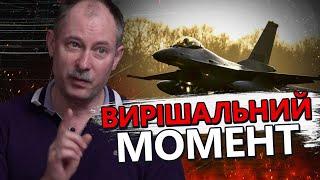 ЖДАНОВ: Вирішальний момент війни / Нова зброя ЗАХОДУ ліквідує армію РФ?