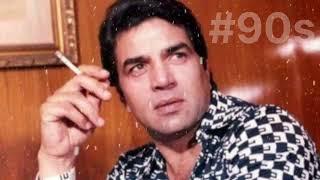 O Meri Mehbooba | 90s lyrics songs | Dharmendra song || old song lyrics | Udit Narayan