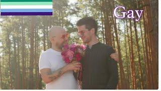 Part of Love  | Gay Love Story | LGBT